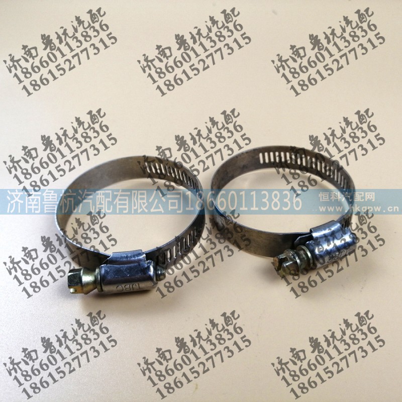 ,鐵皮卡子38-58mm,濟南魯杭汽配有限公司