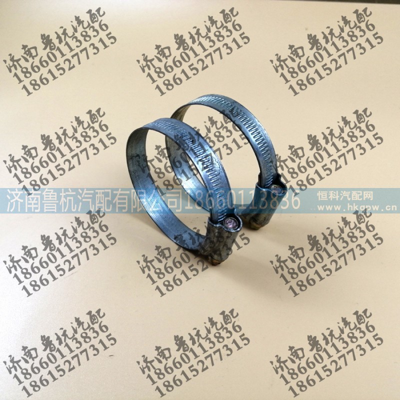 ,鐵皮卡子40-60mm,濟南魯杭汽配有限公司