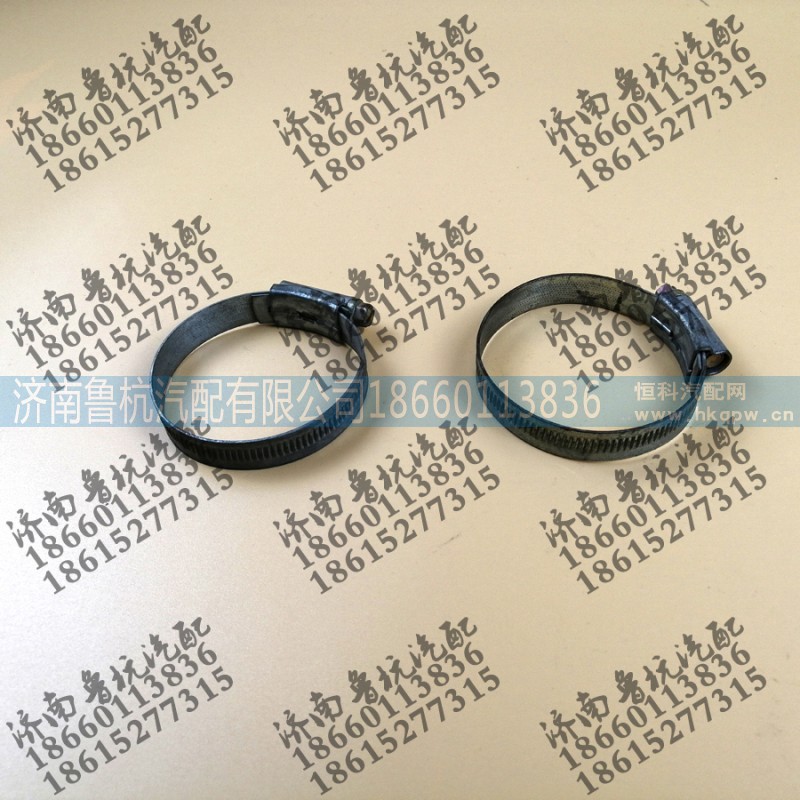 ,鐵皮卡子40-60mm,濟南魯杭汽配有限公司