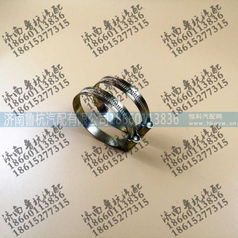 ,鐵皮卡子,濟(jì)南魯杭汽配有限公司