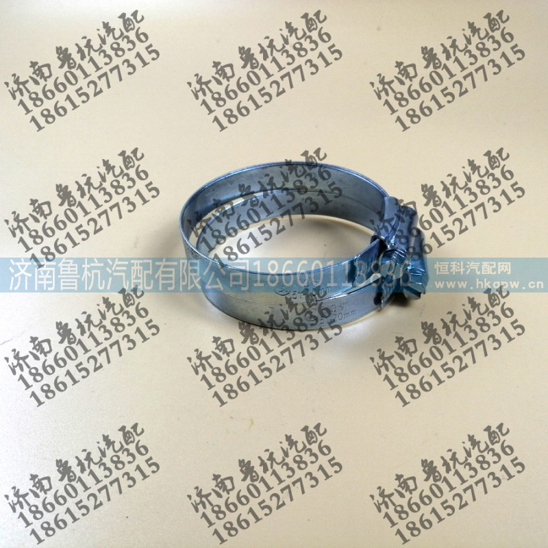 ,鐵皮卡子51-70mm,濟南魯杭汽配有限公司