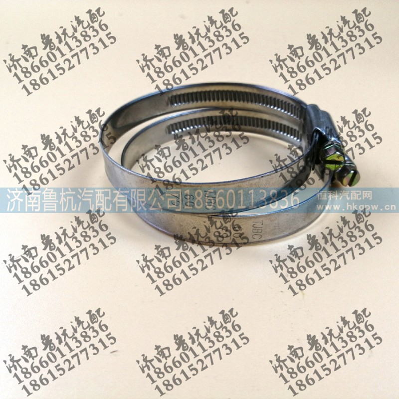 ,鐵皮卡子60-79mm,濟(jì)南魯杭汽配有限公司