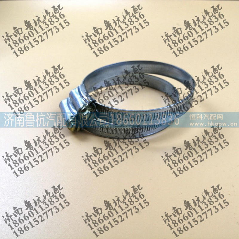 ,鐵皮卡子60-80mm,濟南魯杭汽配有限公司