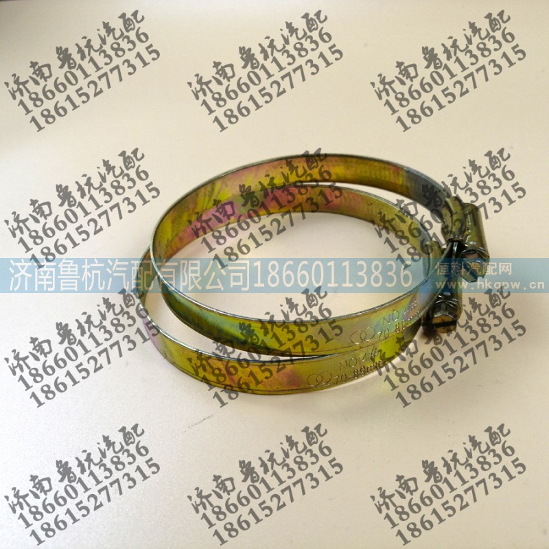 ,鐵皮卡子70-89mm,濟(jì)南魯杭汽配有限公司