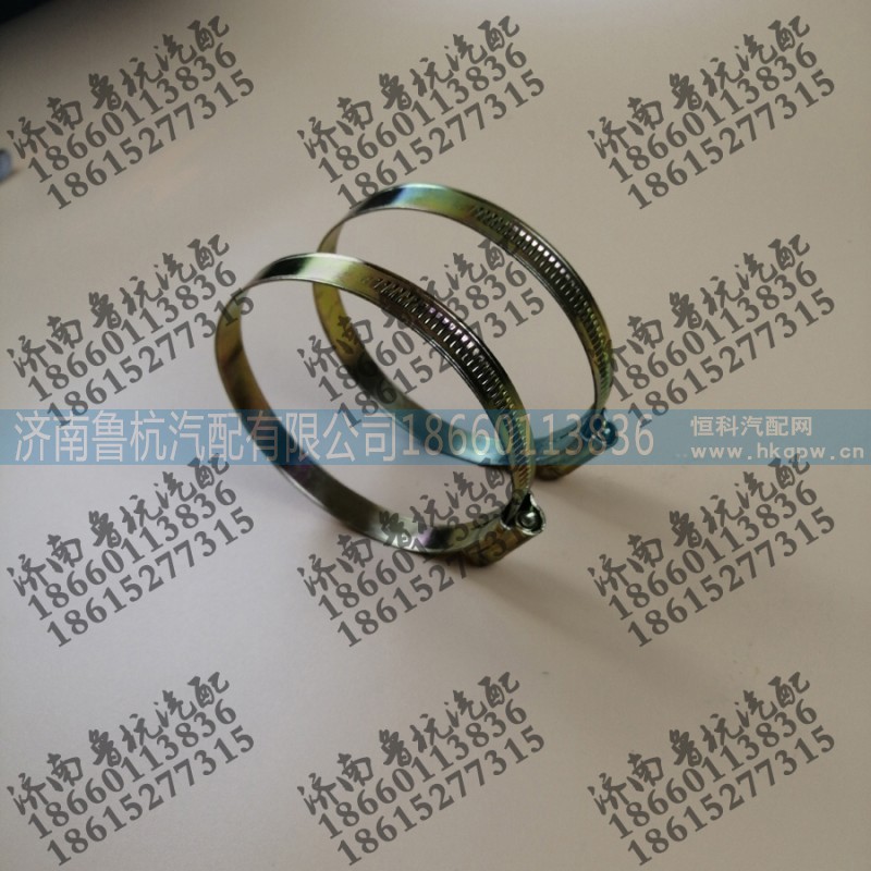 ,鐵皮卡子70-89mm,濟(jì)南魯杭汽配有限公司