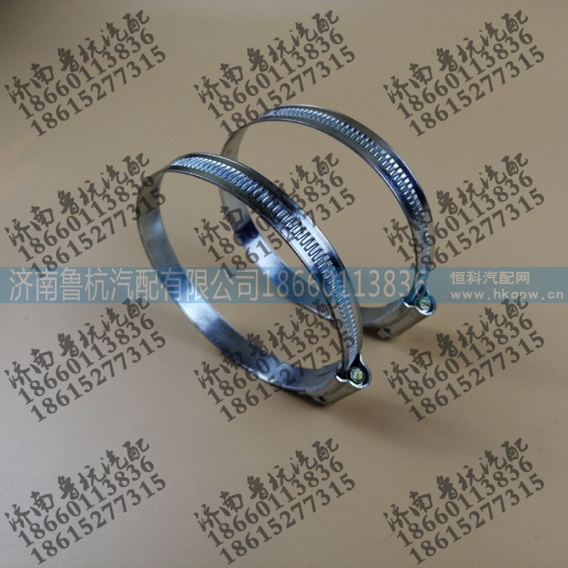 ,鐵皮卡子76-92mm,濟南魯杭汽配有限公司