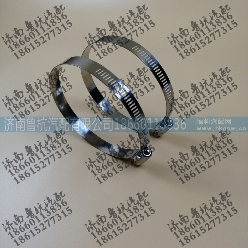 ,鐵皮卡子78-102mm,濟(jì)南魯杭汽配有限公司