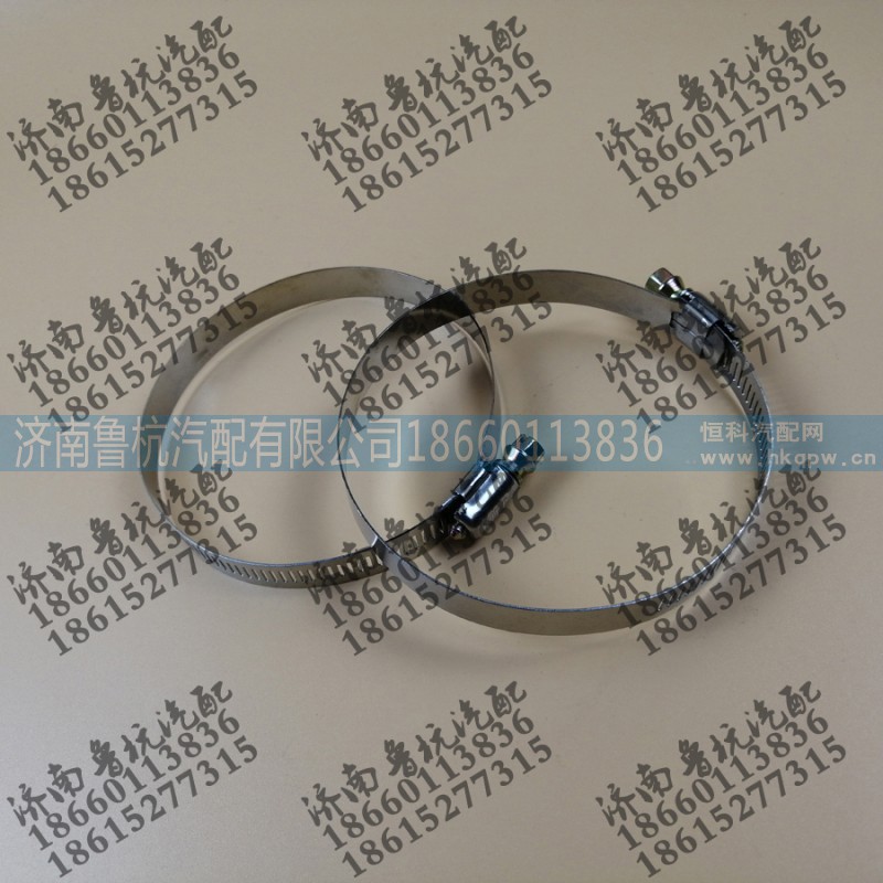 ,鐵皮卡子78-102mm,濟(jì)南魯杭汽配有限公司