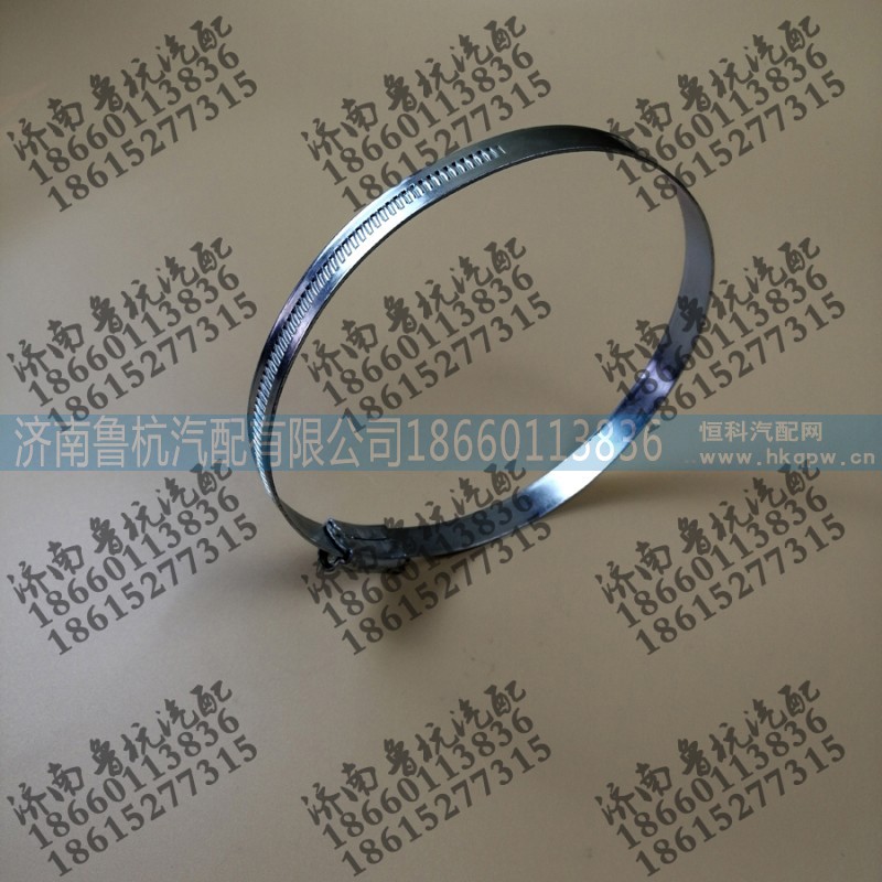 ,鐵皮卡子100-120mm,濟(jì)南魯杭汽配有限公司