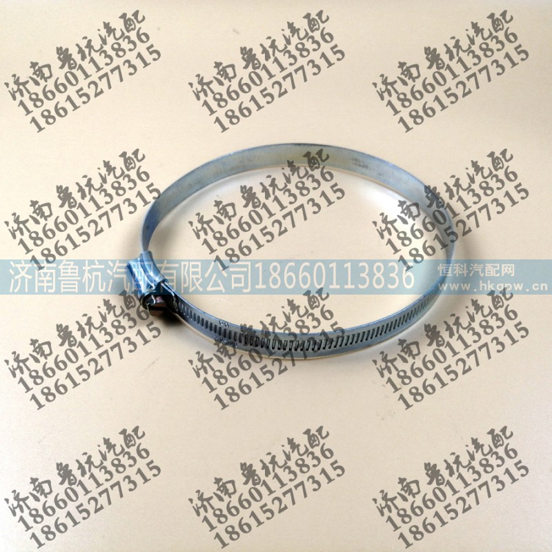 ,鐵皮卡子110-130mm,濟(jì)南魯杭汽配有限公司