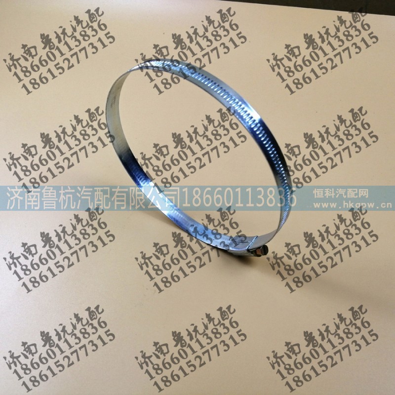 ,鐵皮卡子110-130mm,濟(jì)南魯杭汽配有限公司