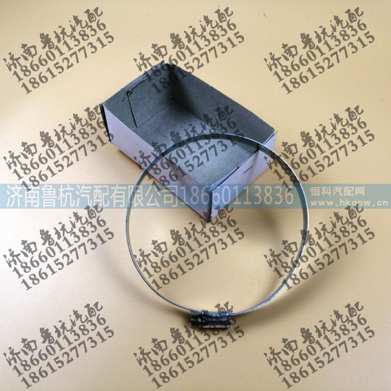 ,鐵皮卡子110-130mm,濟(jì)南魯杭汽配有限公司