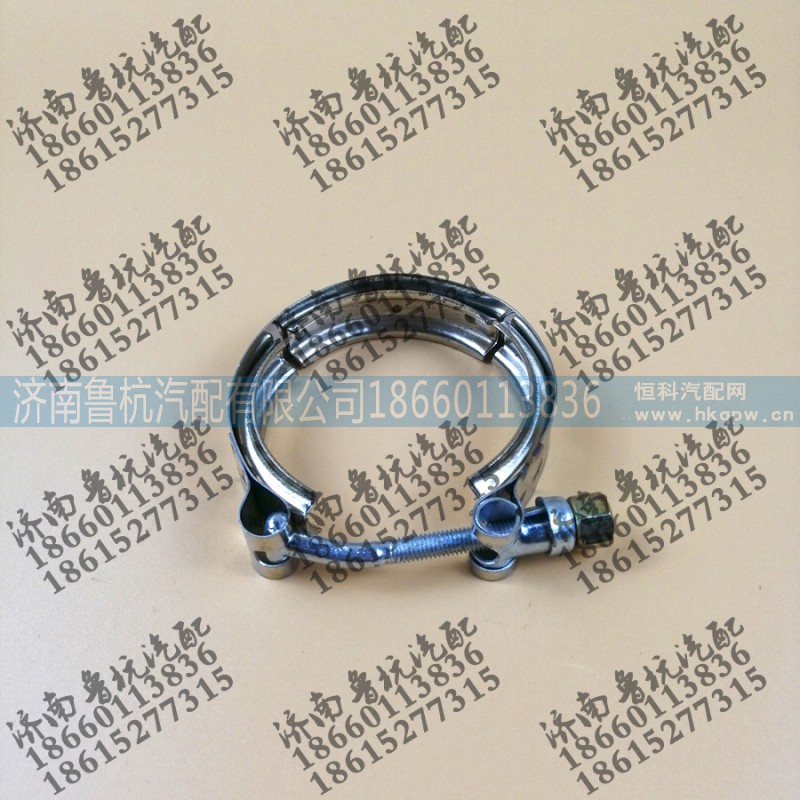 ,增壓器卡箍76mm,濟南魯杭汽配有限公司