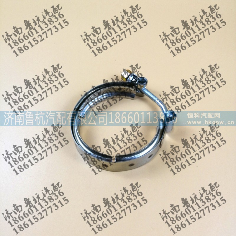 ,增壓器卡箍87mm,濟(jì)南魯杭汽配有限公司