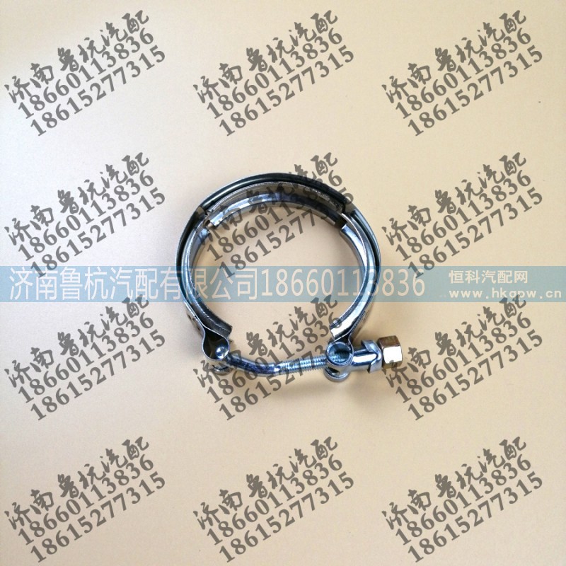,增壓器卡箍87mm,濟(jì)南魯杭汽配有限公司