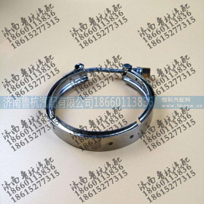 VG1500119215,增压器卡箍109mm VG1500119215,济南鲁杭汽配有限公司