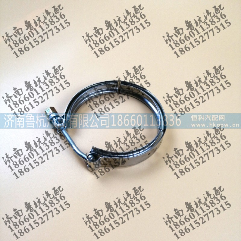 VG1500119215,增压器卡箍109mm VG1500119215,济南鲁杭汽配有限公司