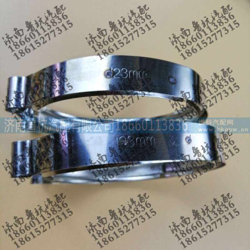 VG1500119216,增壓器卡箍123mm雙層VG1500119216,濟(jì)南魯杭汽配有限公司