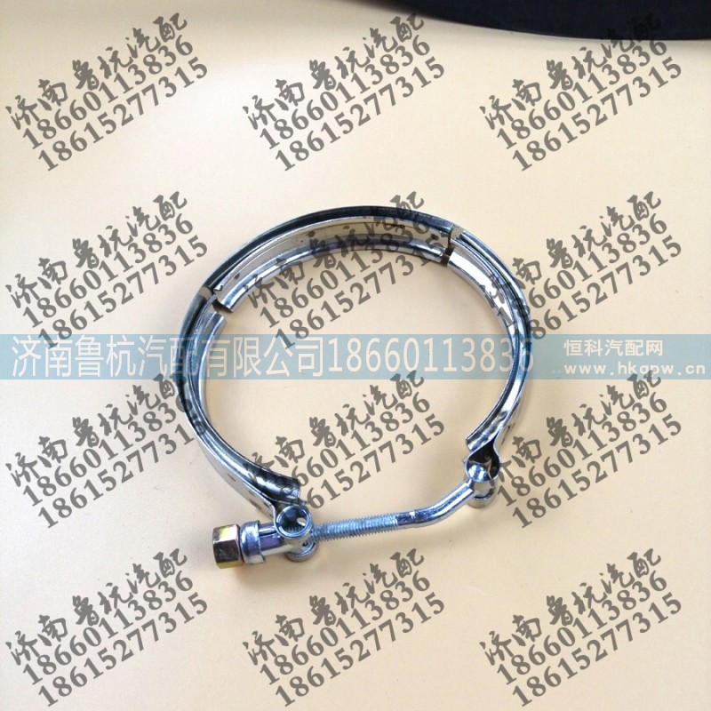 VG1500119216,增壓器卡箍123mm雙層VG1500119216,濟(jì)南魯杭汽配有限公司
