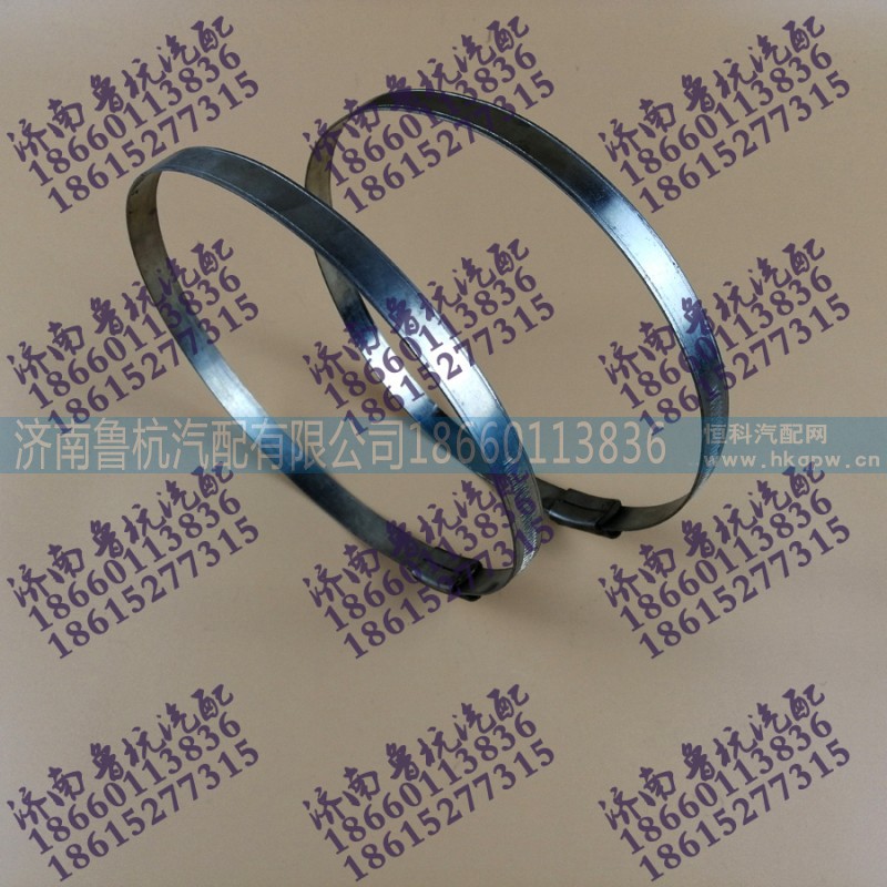 ,鐵皮卡子150-160mm,濟南魯杭汽配有限公司