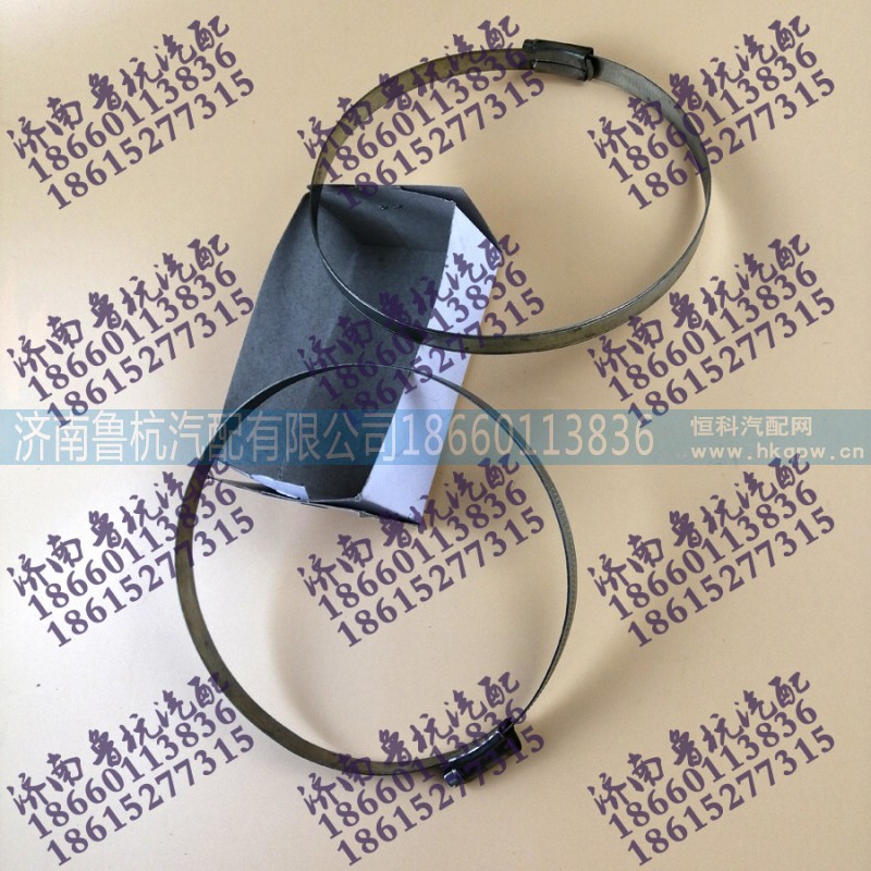 ,鐵皮卡子150-160mm,濟南魯杭汽配有限公司