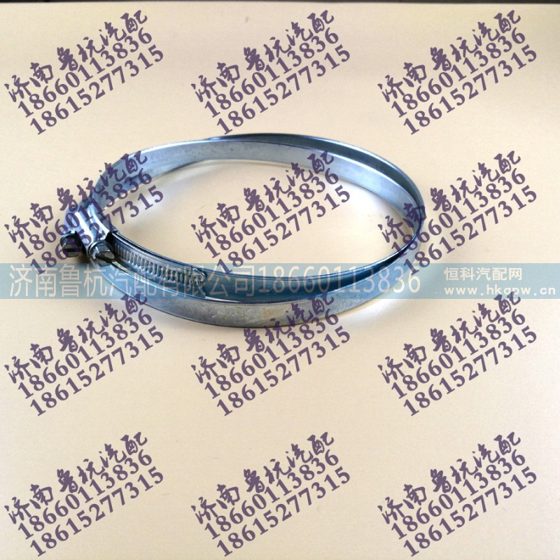 ,鐵皮卡子130-150mm,濟(jì)南魯杭汽配有限公司