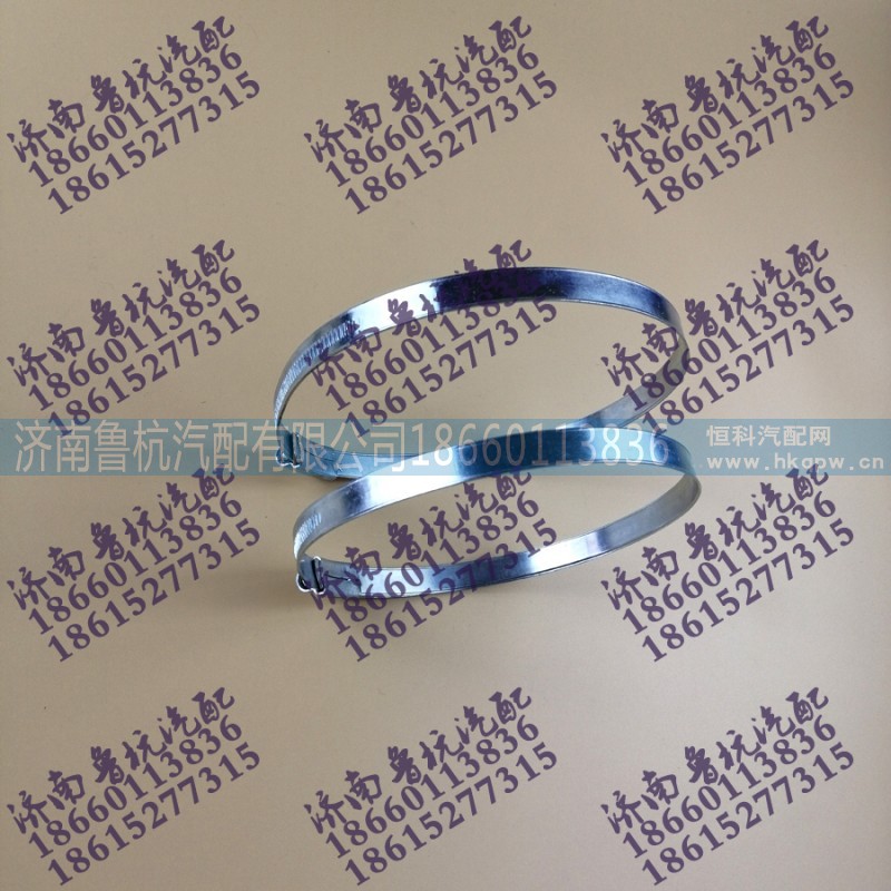 ,鐵皮卡子130-150mm,濟(jì)南魯杭汽配有限公司