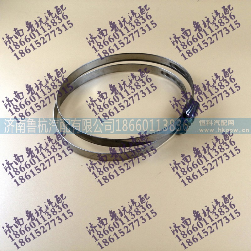 ,鐵皮卡子127-146mm,濟(jì)南魯杭汽配有限公司