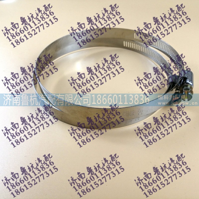 ,鐵皮卡子103-127mm,濟南魯杭汽配有限公司