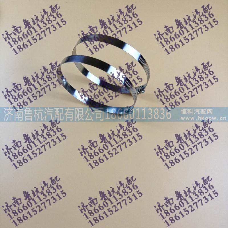,鐵皮卡子103-127mm,濟南魯杭汽配有限公司