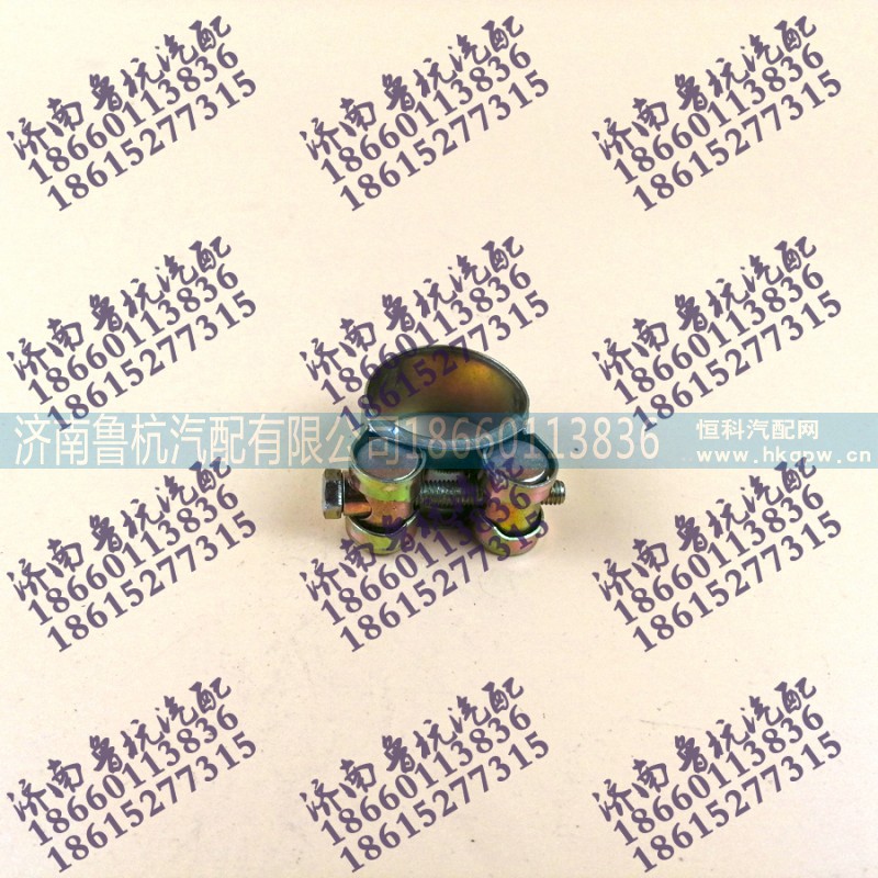 ,歐式強力卡子?26-28,濟(jì)南魯杭汽配有限公司