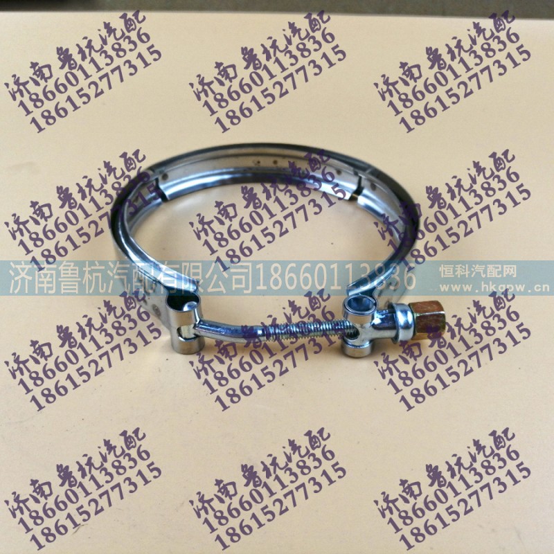WG9925530022,卡箍WG9925530022,濟南魯杭汽配有限公司