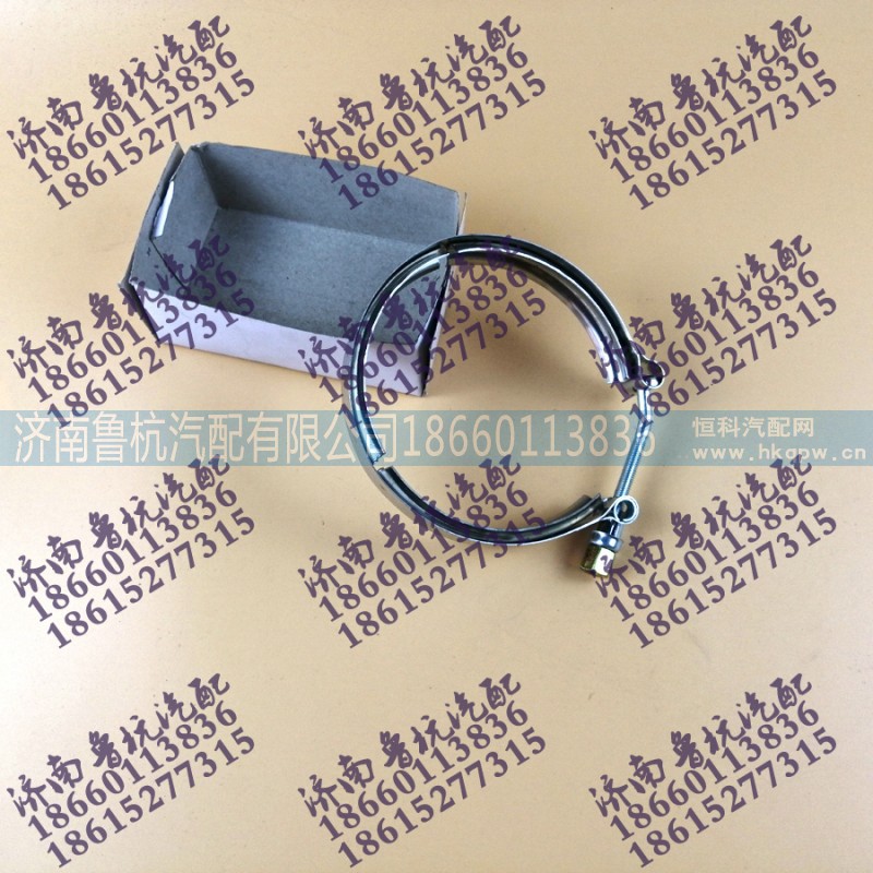 WG9925530022,卡箍WG9925530022,濟南魯杭汽配有限公司