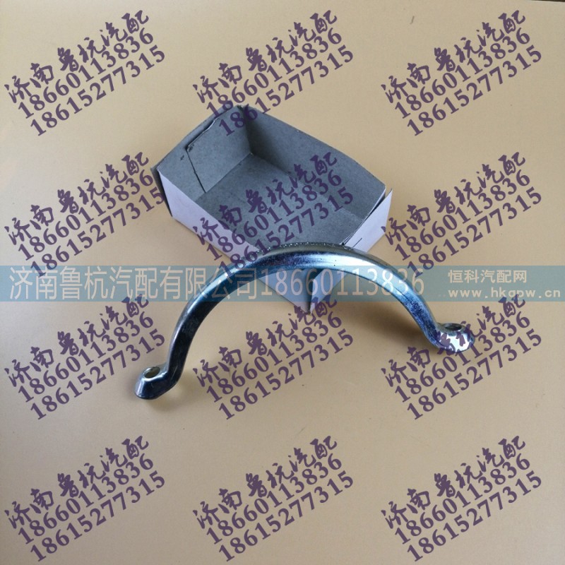 DZ9112540001,,濟(jì)南魯杭汽配有限公司