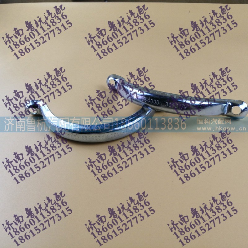 DZ9112540004,德龍2000沖壓卡箍加厚DZ9112540004,濟(jì)南魯杭汽配有限公司