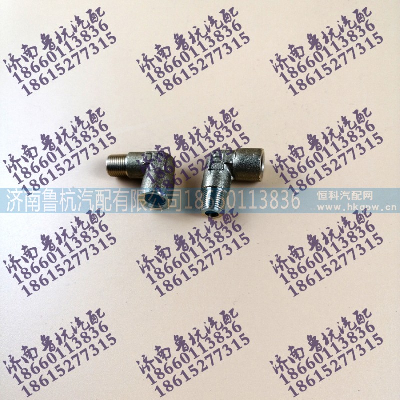 12845,彎管接頭直角90°,濟南魯杭汽配有限公司