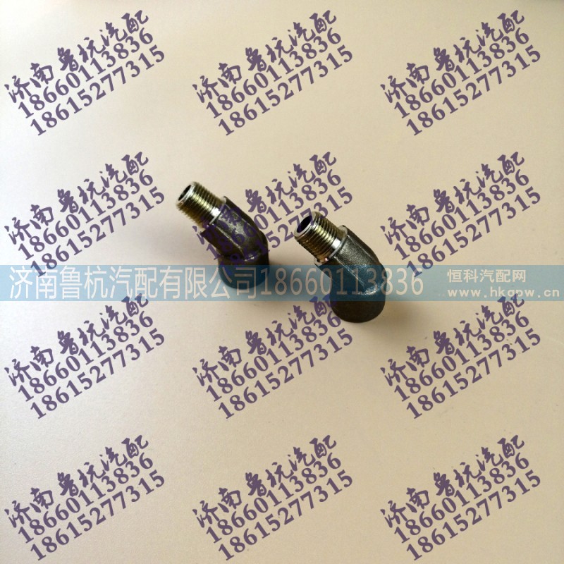 12880,12880雙H閥45°彎管接頭,濟(jì)南魯杭汽配有限公司