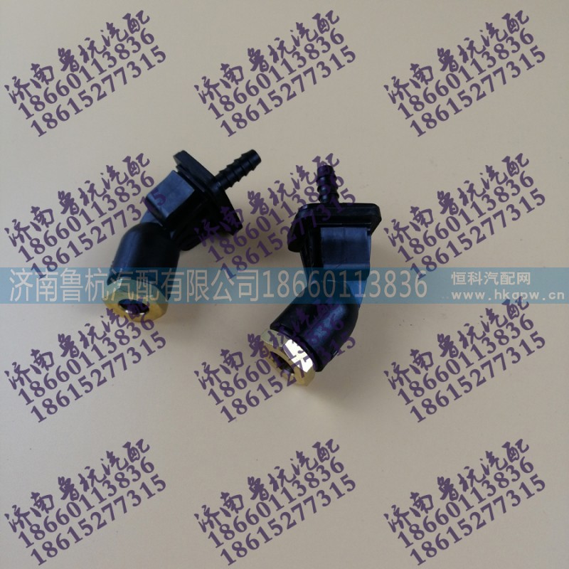 WG9000361403,組合踏板接頭,濟南魯杭汽配有限公司