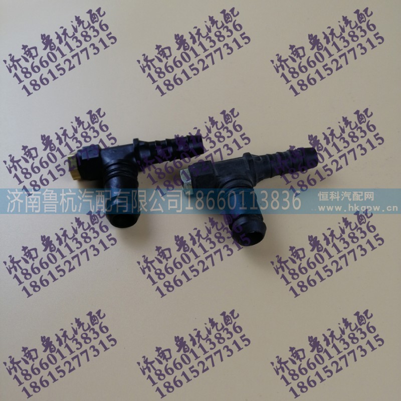 WG9000361306,三通接頭體NW9NG12NG6,濟南魯杭汽配有限公司