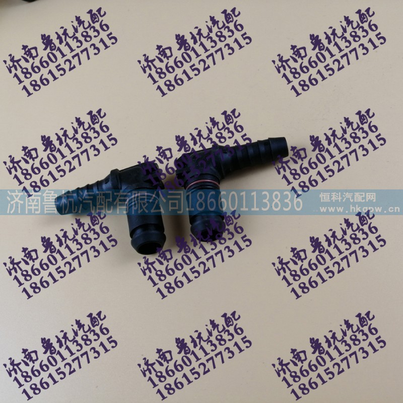 WG9000361204,直角接頭體NG12/NW9,濟(jì)南魯杭汽配有限公司