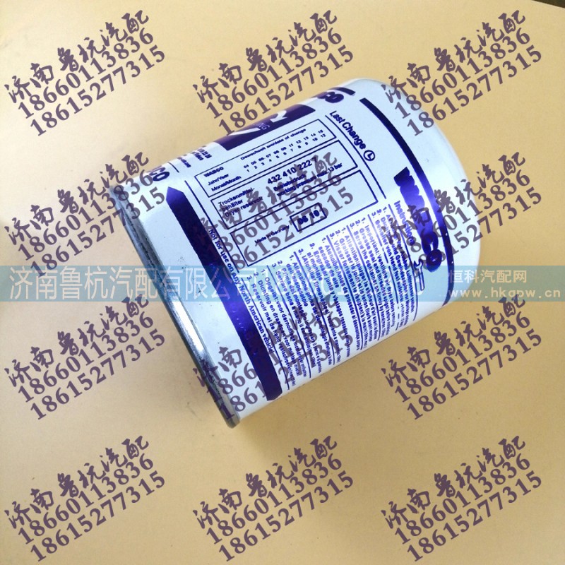 SAD-3588201,干燥罐,濟(jì)南魯杭汽配有限公司