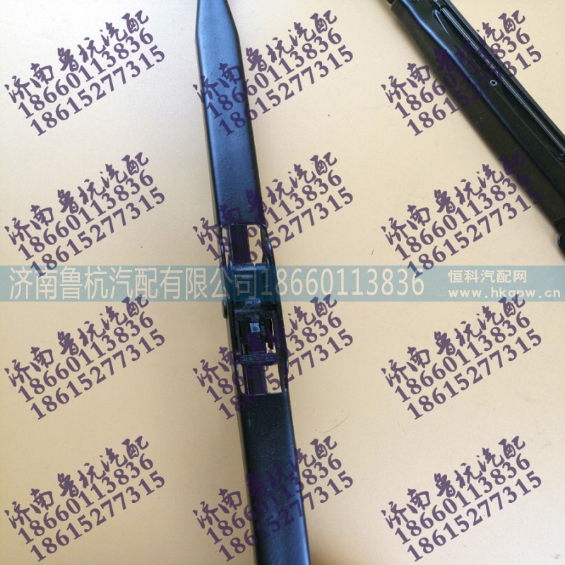 ,HOWO雨刷70cm,济南鲁杭汽配有限公司