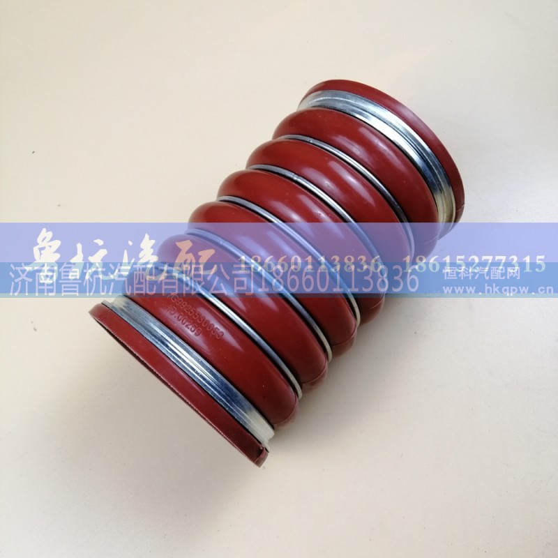WG9925530053,中冷器膠管,濟南魯杭汽配有限公司
