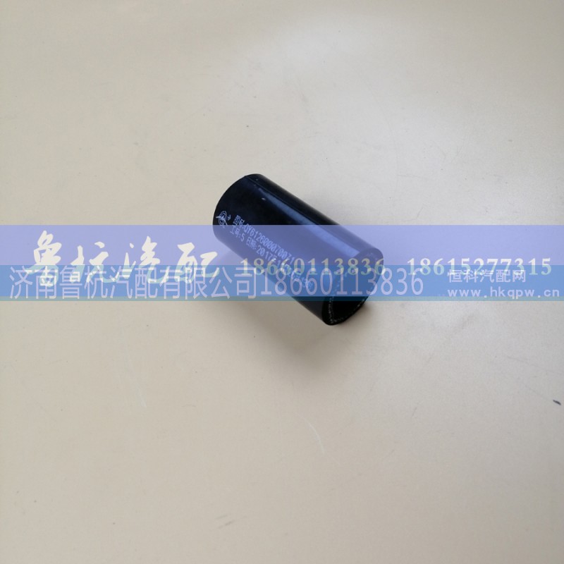 QY612600070071,胶管QY612600070071,济南鲁杭汽配有限公司