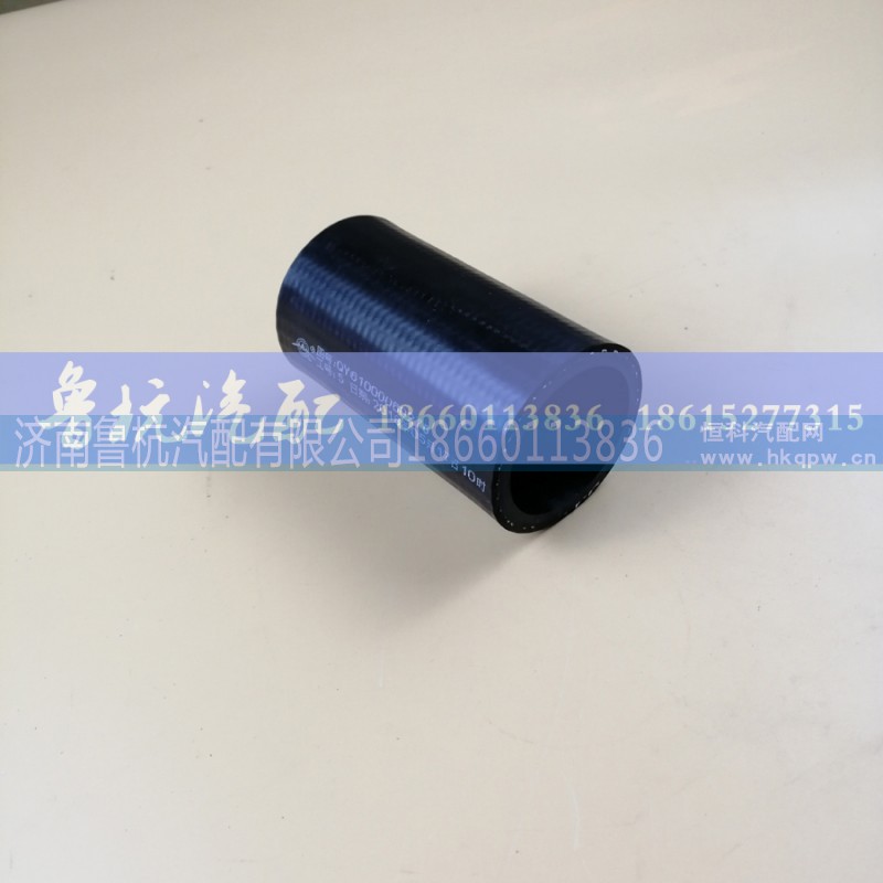 QY61000060276,胶管QY61000060276,济南鲁杭汽配有限公司