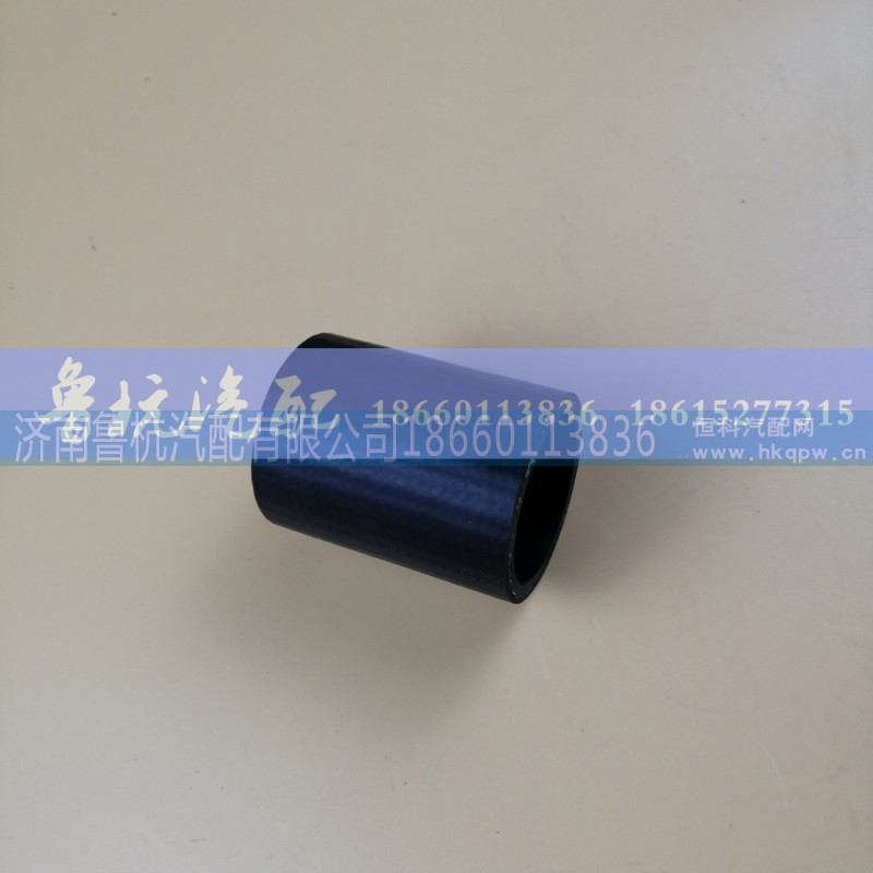 QY61000060237,胶管QY61000060237,济南鲁杭汽配有限公司 QY61000060237,胶管QY61000060237,济南鲁杭汽配有限公司