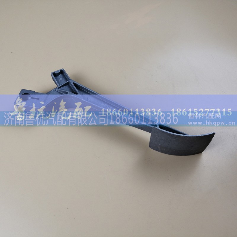 AZ9719570002,HW油门踏板AZ9719570002,济南鲁杭汽配有限公司