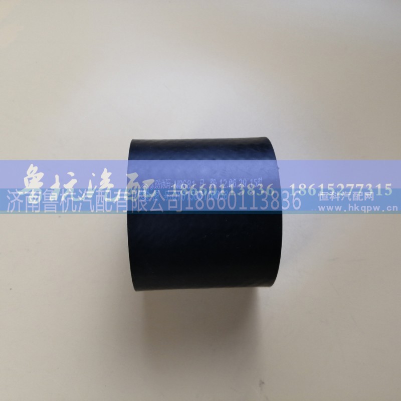 QY61560110058,STR进气弯管连接胶管QY61560110058,济南鲁杭汽配有限公司