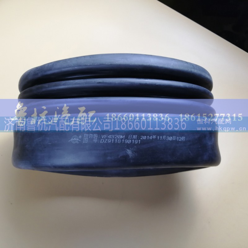 DZ9118190191,陕汽德龙F3000进气波纹管DZ9118190191,济南鲁杭汽配有限公司 DZ9118190191,陕汽德龙F3000进气波纹管DZ9118190191,济南鲁杭汽配有限公司