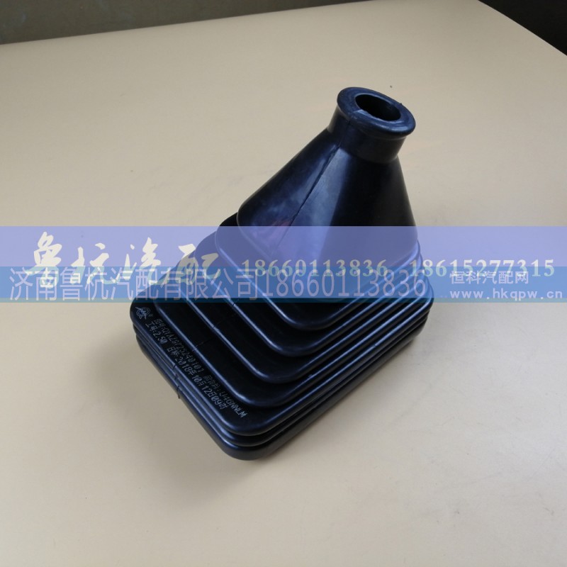 QYAZ9725240101,豪沃变速杆防尘套QYAZ9725240101,济南鲁杭汽配有限公司 QYAZ9725240101,豪沃变速杆防尘套QYAZ9725240101,济南鲁杭汽配有限公司